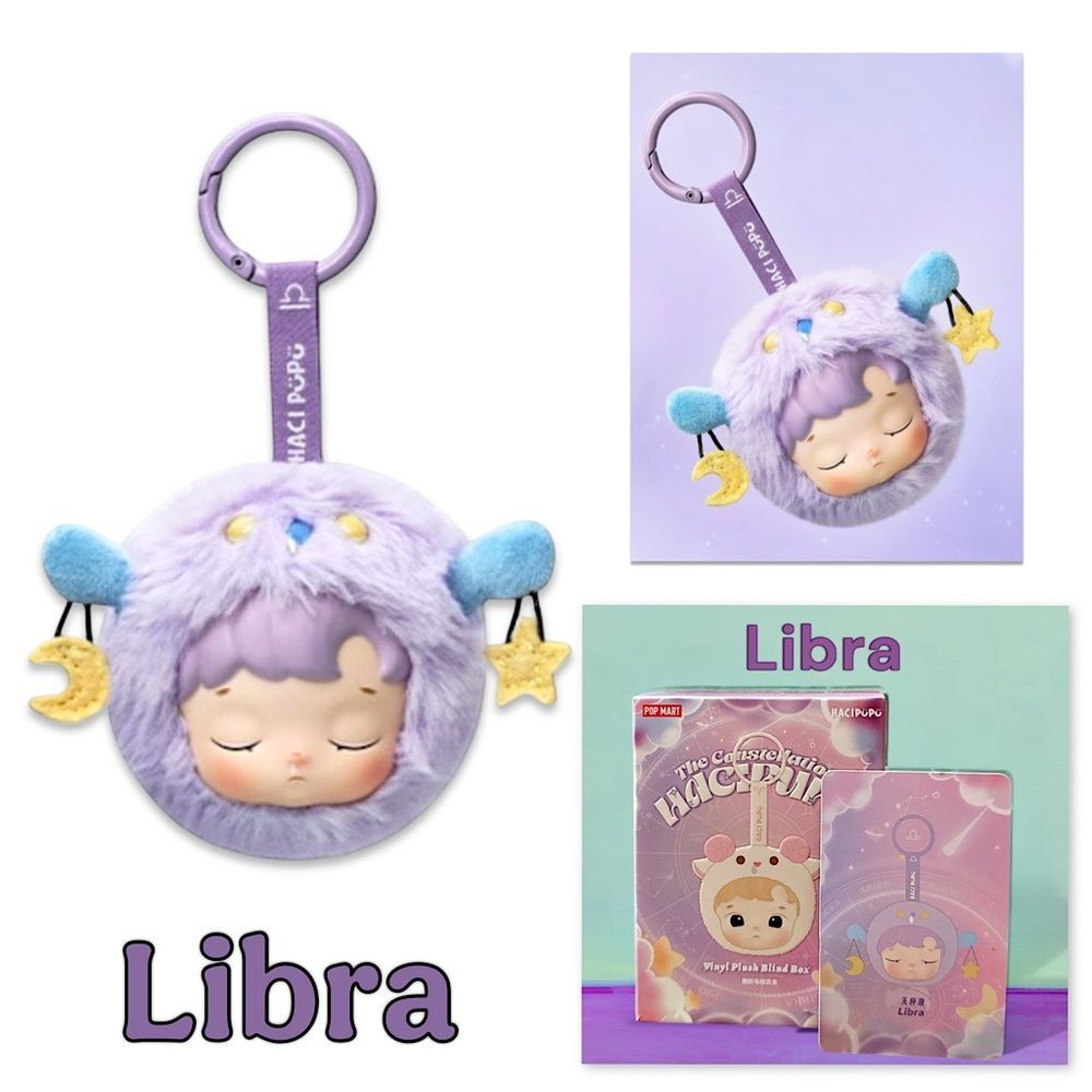 ⚠️SOLD⚠️7/31/25MC⚠️Hacipupu The Constellation Series Vinyl Plush Pendant - Libra